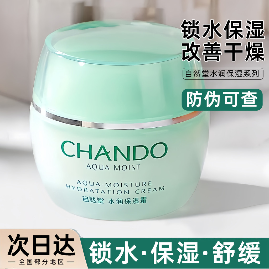 Review Natural Hall hidratante creme hidratante hidratante hidratante creme hidratante hidratante creme loção masculino feminin: Vale a Pena em 2026?