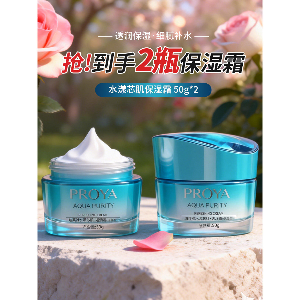 Review Polya hidratante núcleo pele translúcido creme duplo hidratante hidratante creme hidratante creme hidratante produtos de: Vale a Pena em 2026?