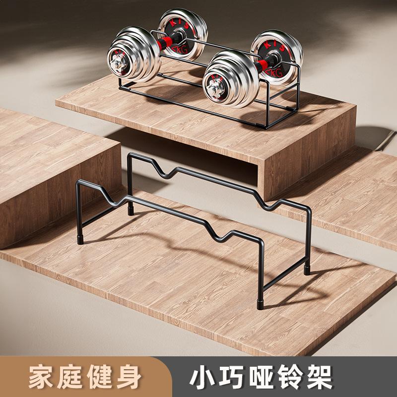 Review Rack de halteres, equipamento Fitness, rack de halteres, aço doméstico, galvanoplastia, multifuncional, rack de halteres: Vale a Pena em 2026?