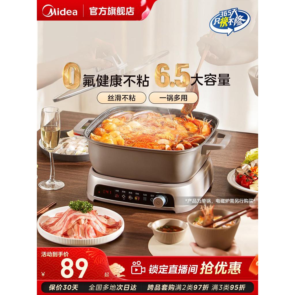 Review M Midea Panela Elétrica Panela Elétrica Doméstica Multifuncional Cozinha Eletromagnética Panela Elétrica Wok Elétrica Pa: Vale a Pena em 2026?