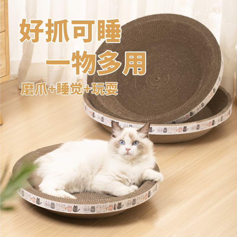 Review Arranhador para gatos, bacia arranhadora para gatos em formato de tigela, brinquedo para gatos, arranhador de papelão on: Vale a Pena em 2026?