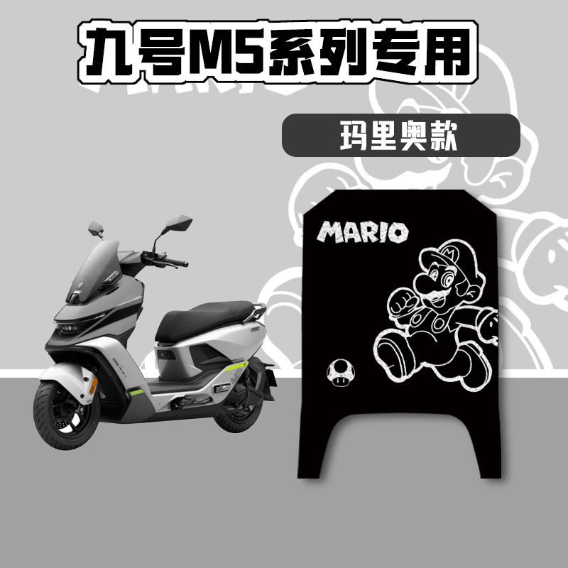 Review Tapete Impermeável para Veículo Elétrico No.9 M5, Tapete Antiderrapante de PVC para Scooter Elétrico, Acessórios para Pe: Vale a Pena em 2026?
