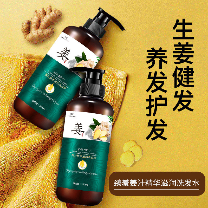 Review Shampoo de gengibre velho gengibre rei shampoo Anti-caspa cabelo fofo shampoo nutritivo shampoo shampoo shampoo20260507: Vale a Pena em 2026?