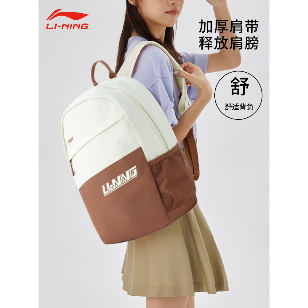 Review Li Ning mochila feminina júnior estudante do ensino médio mochila 2026 nova mochila esportiva multifuncional grande capa: Vale a Pena em 2026?